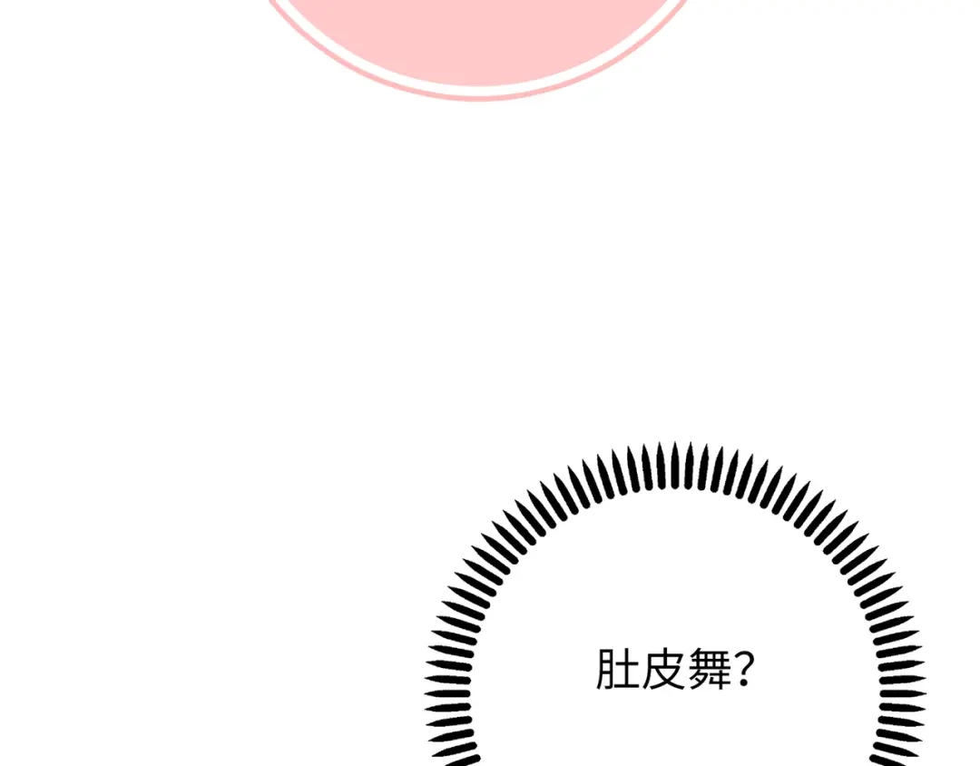 第196页