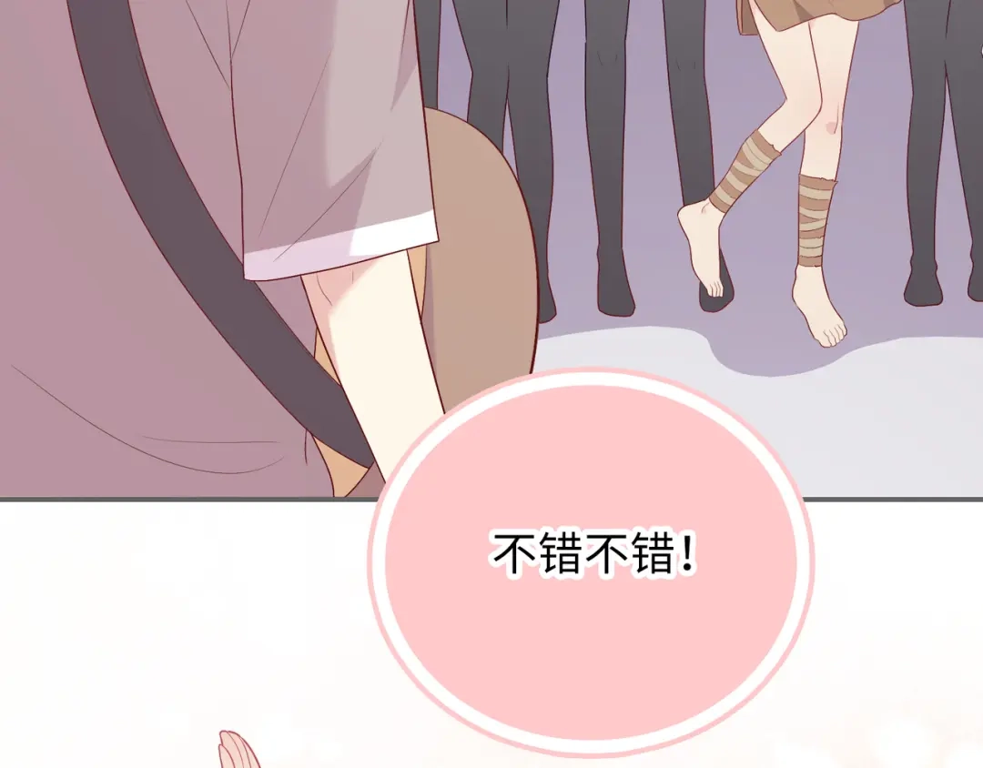 第203页