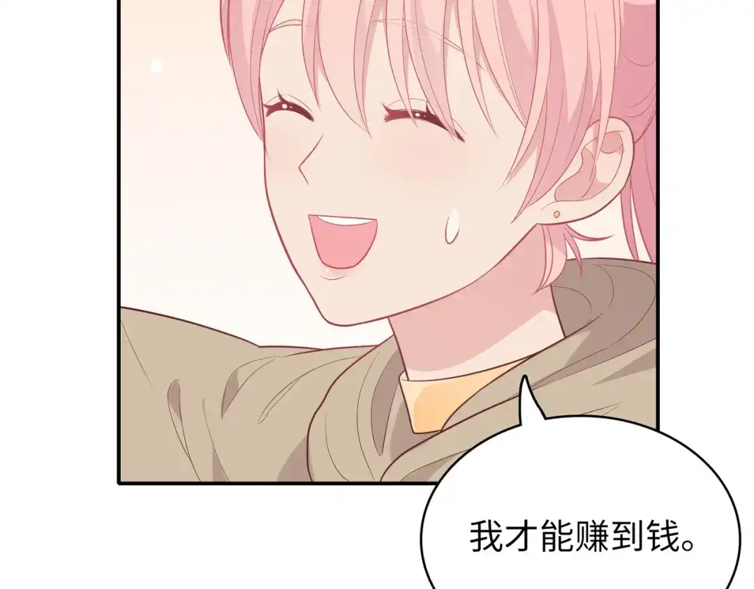 第214页