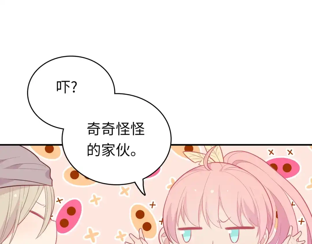 第219页