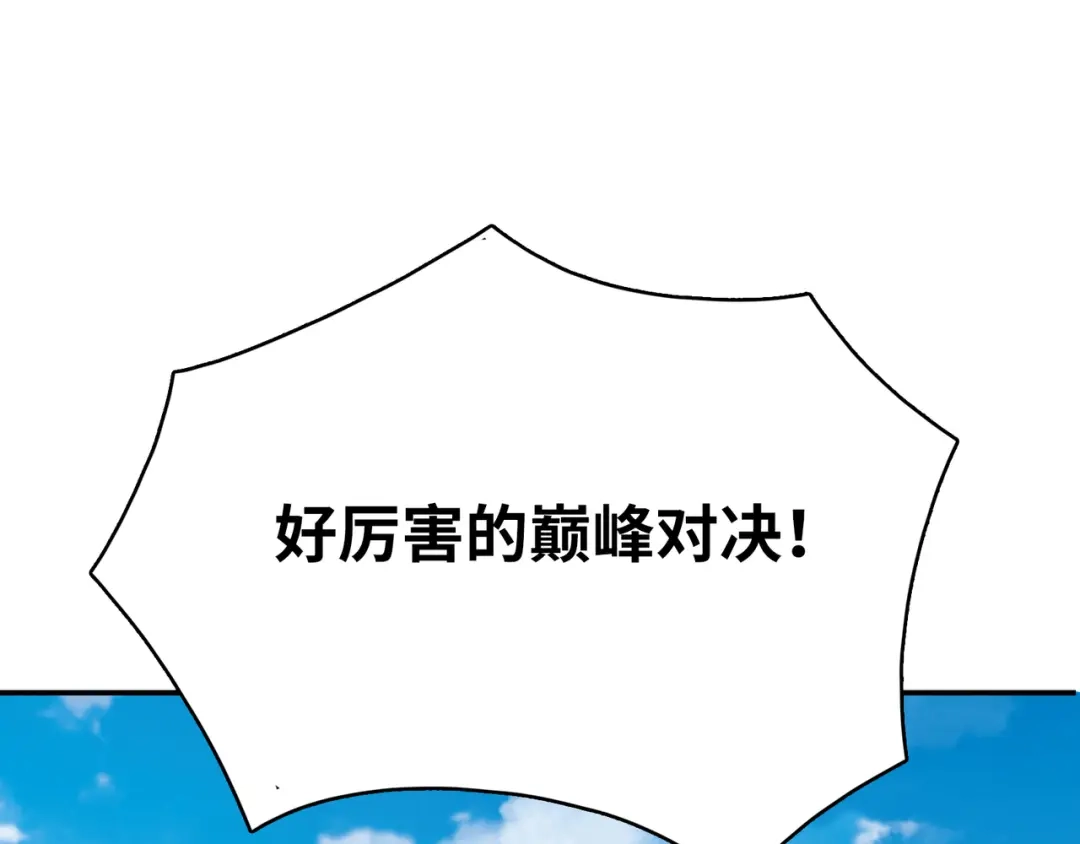 第243页