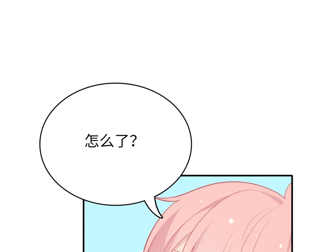 第255页