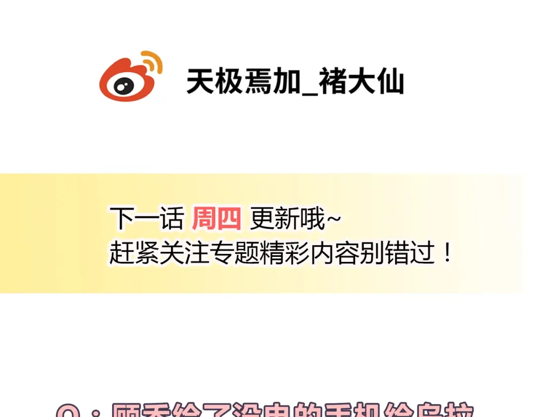 第303页