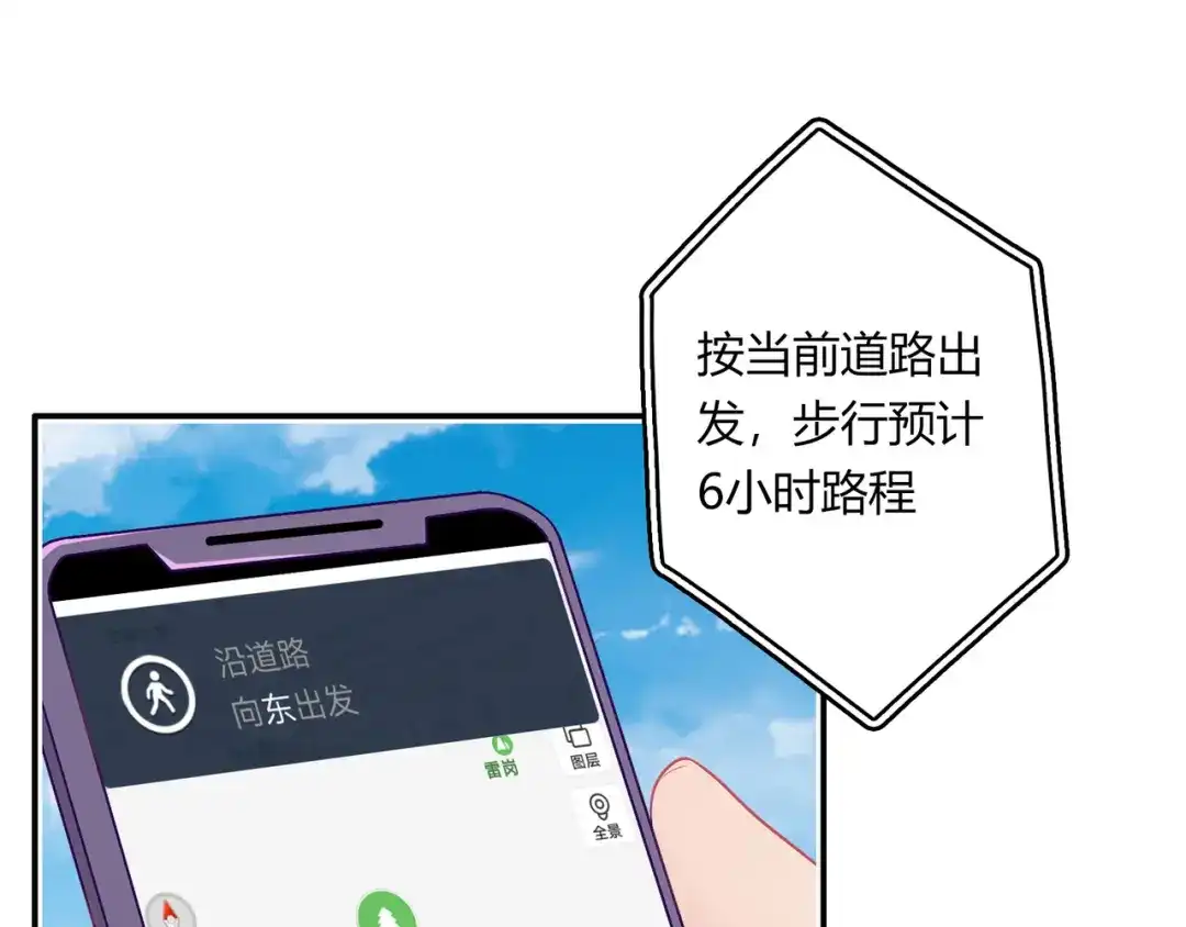 第77页