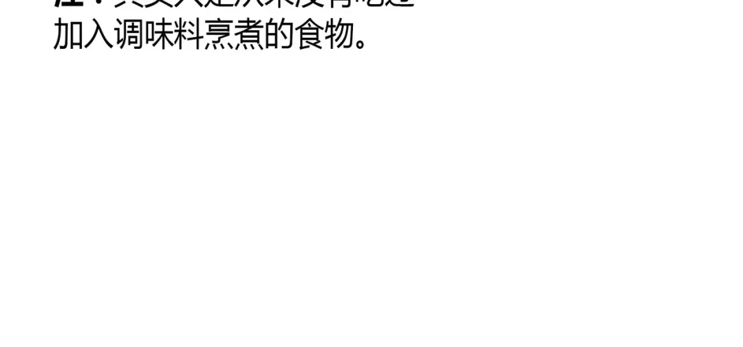 第203页