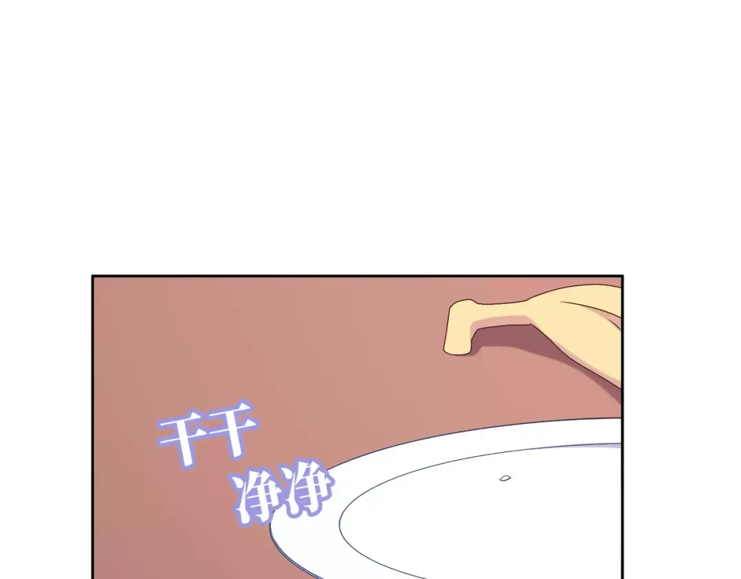 第211页