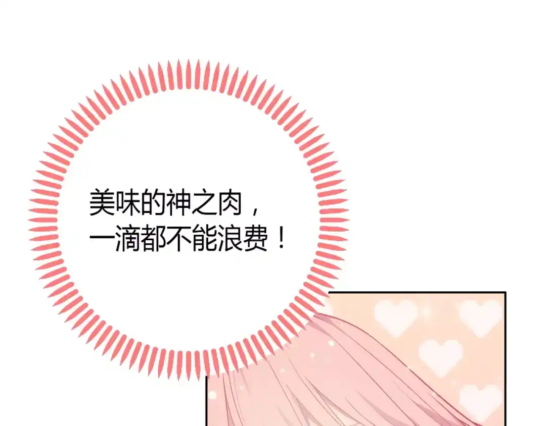 第214页