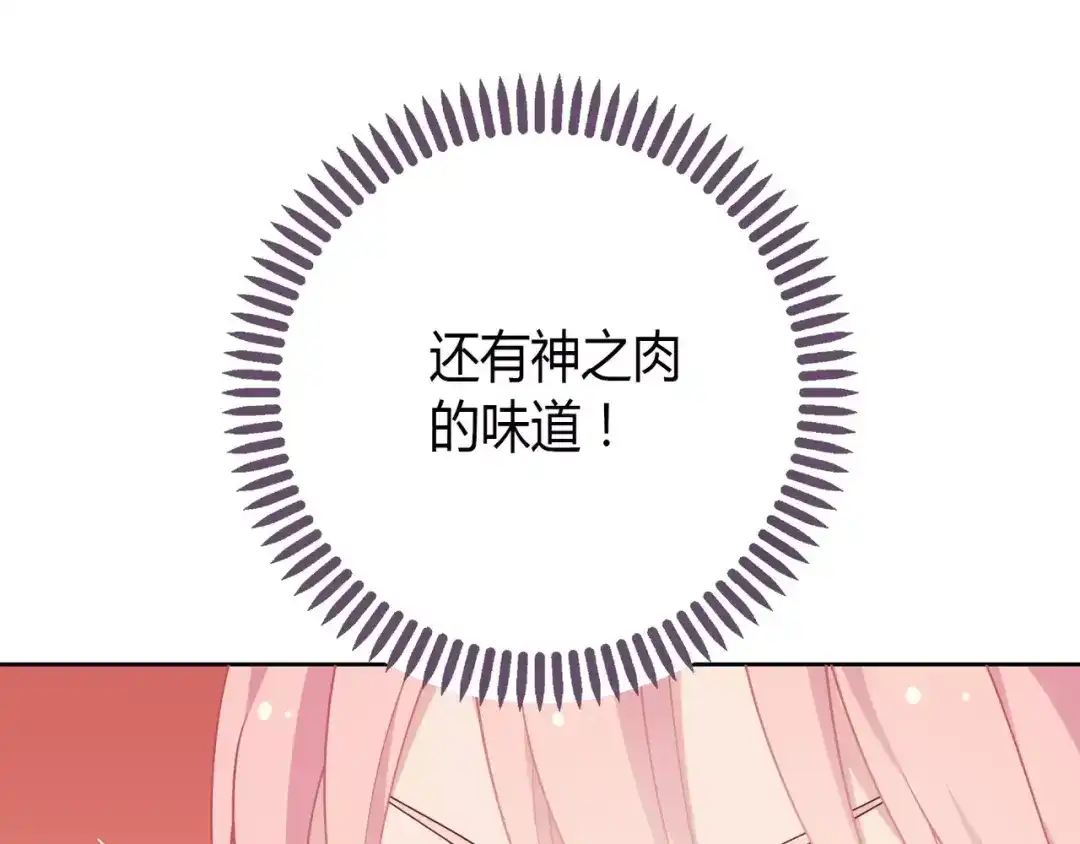 第223页