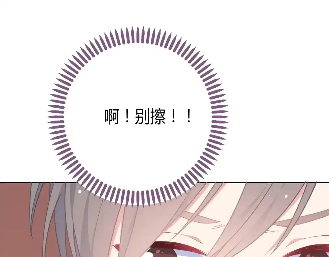 第229页