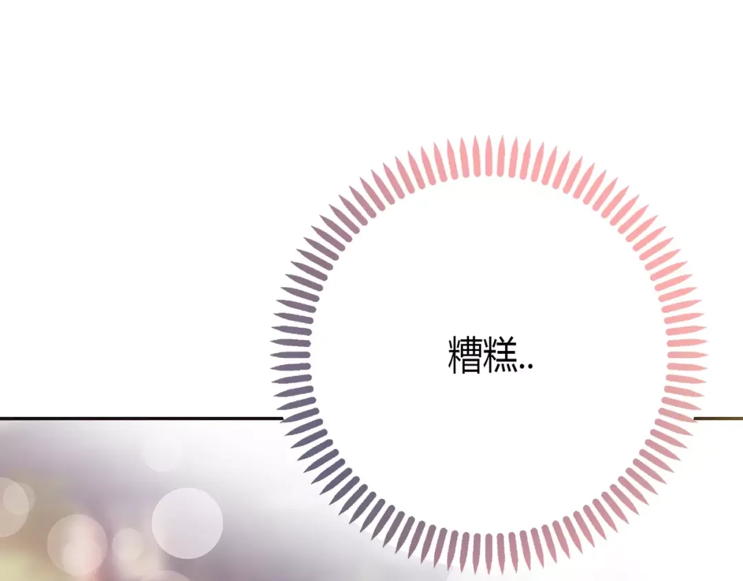 第243页