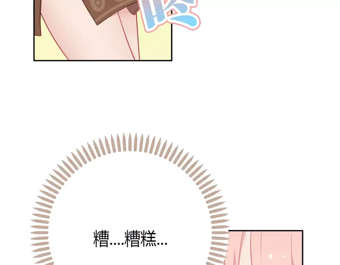 第269页