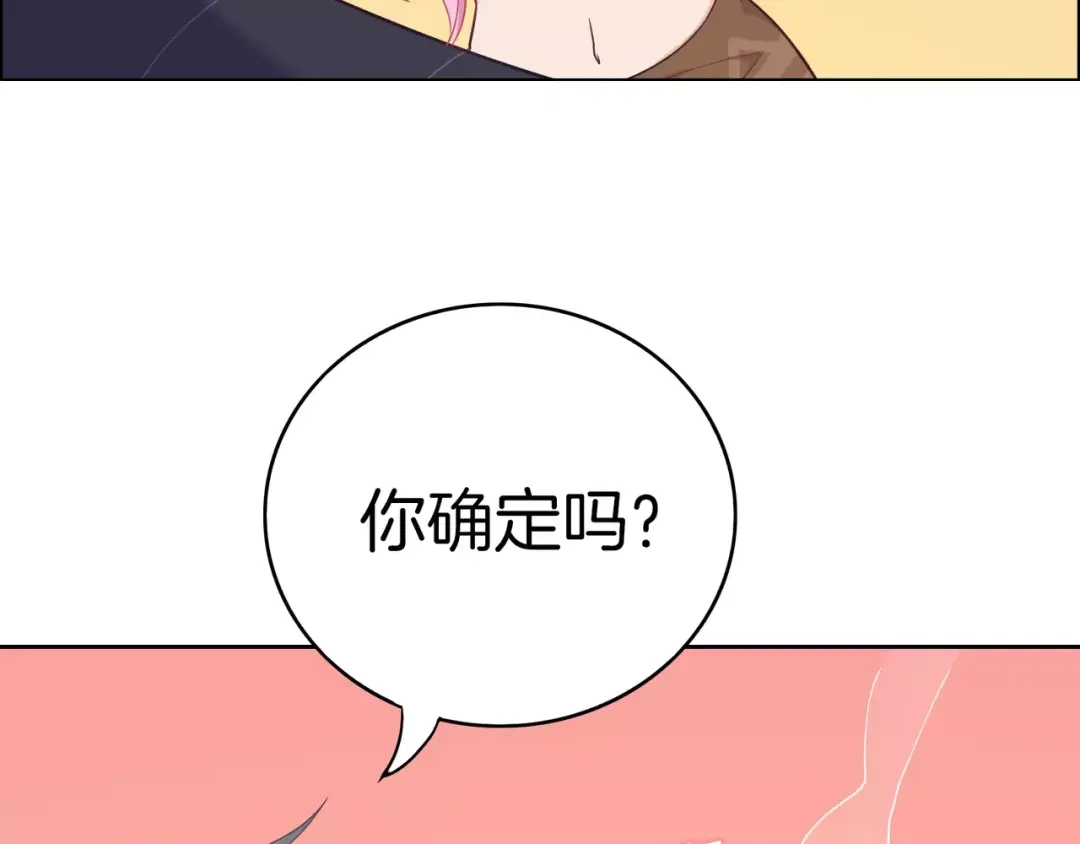 第284页