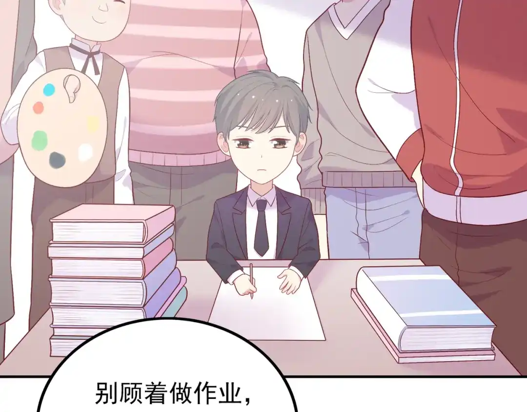 第111页