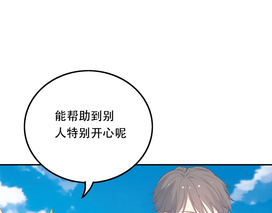 第193页