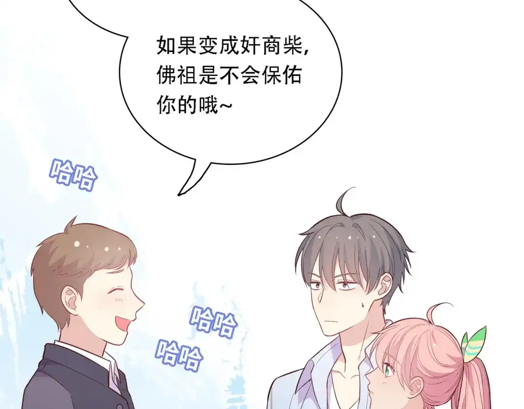 第207页