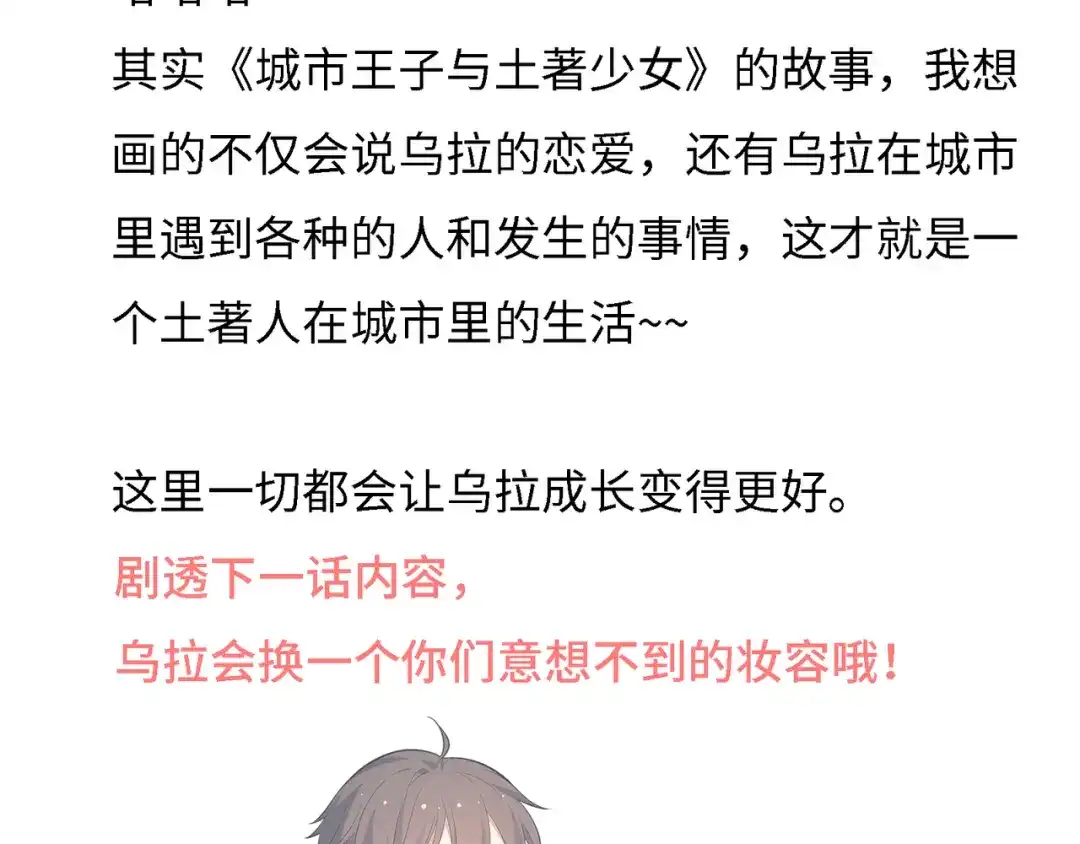 第214页
