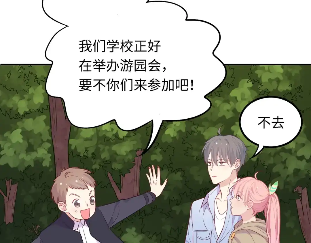 第50页