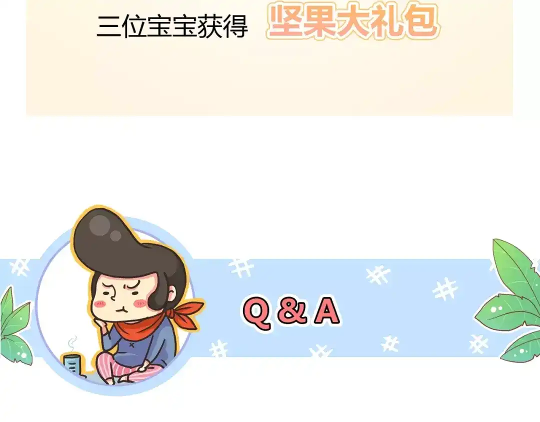 第195页