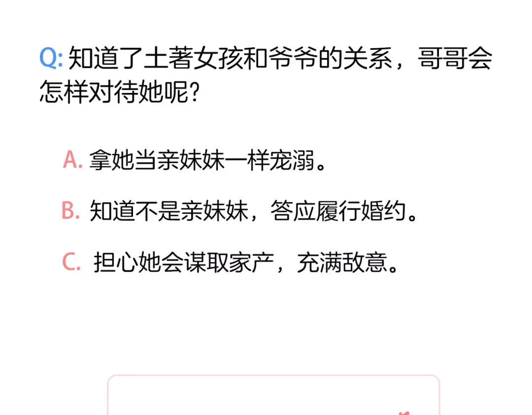 第196页