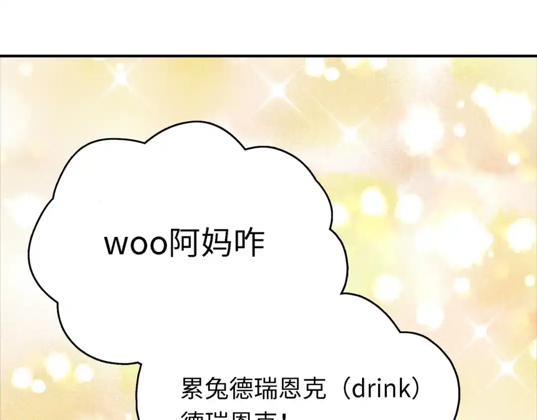 第196页