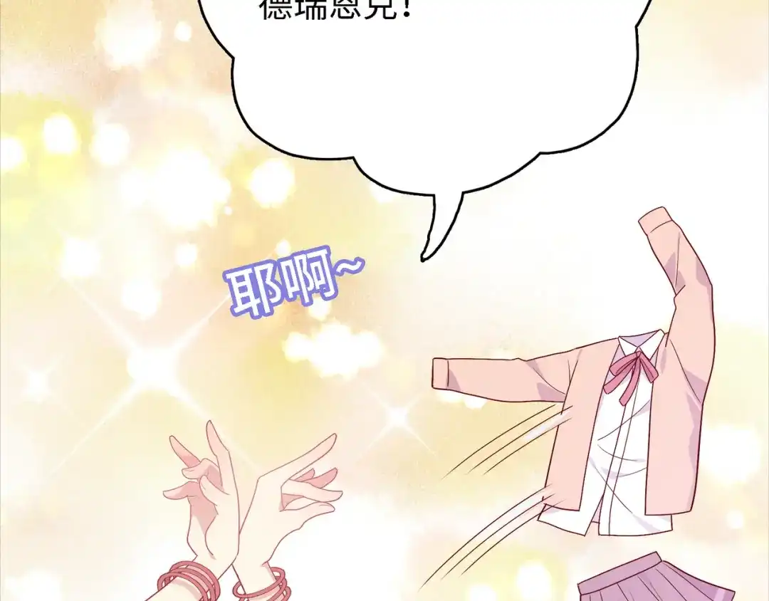 第197页