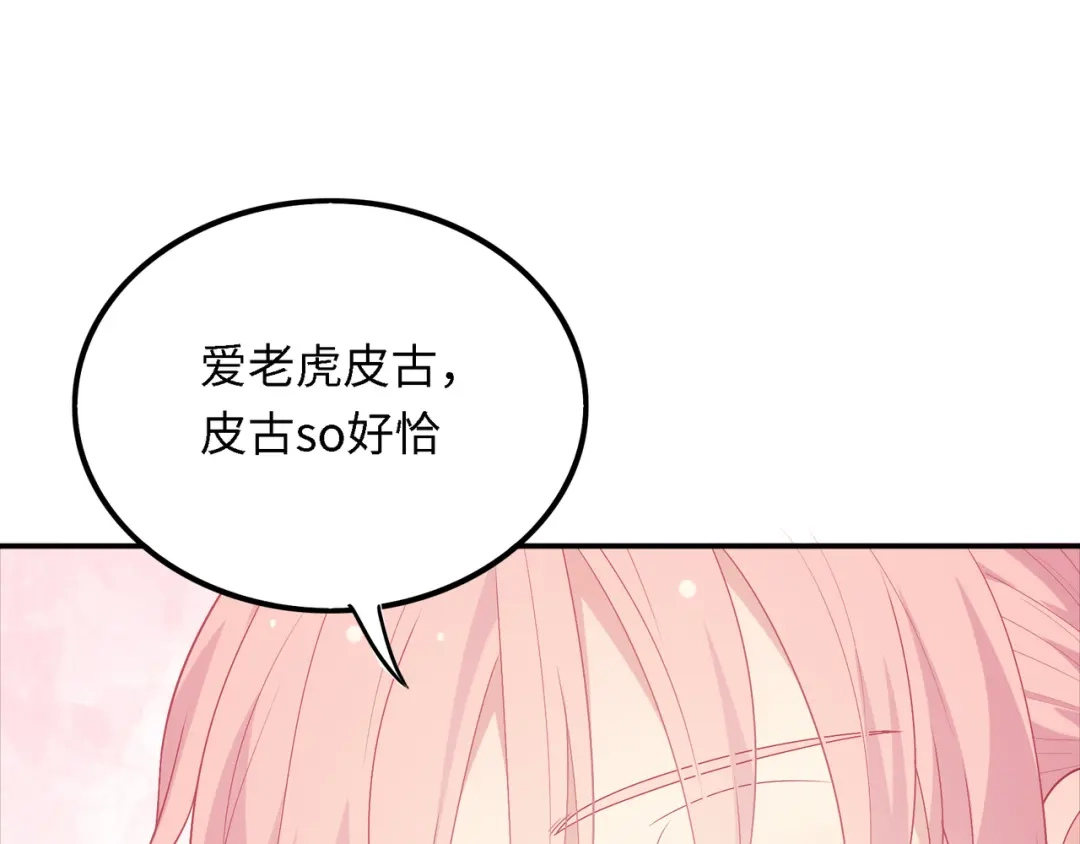 第209页