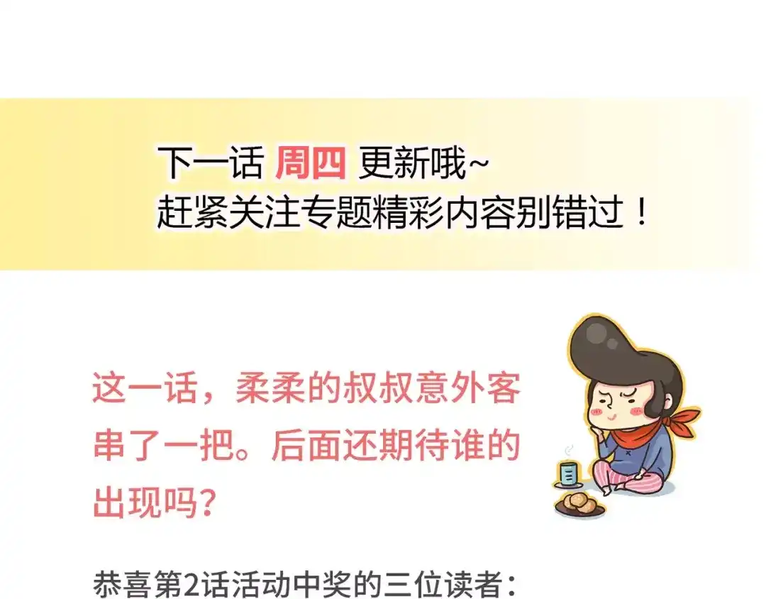 第210页