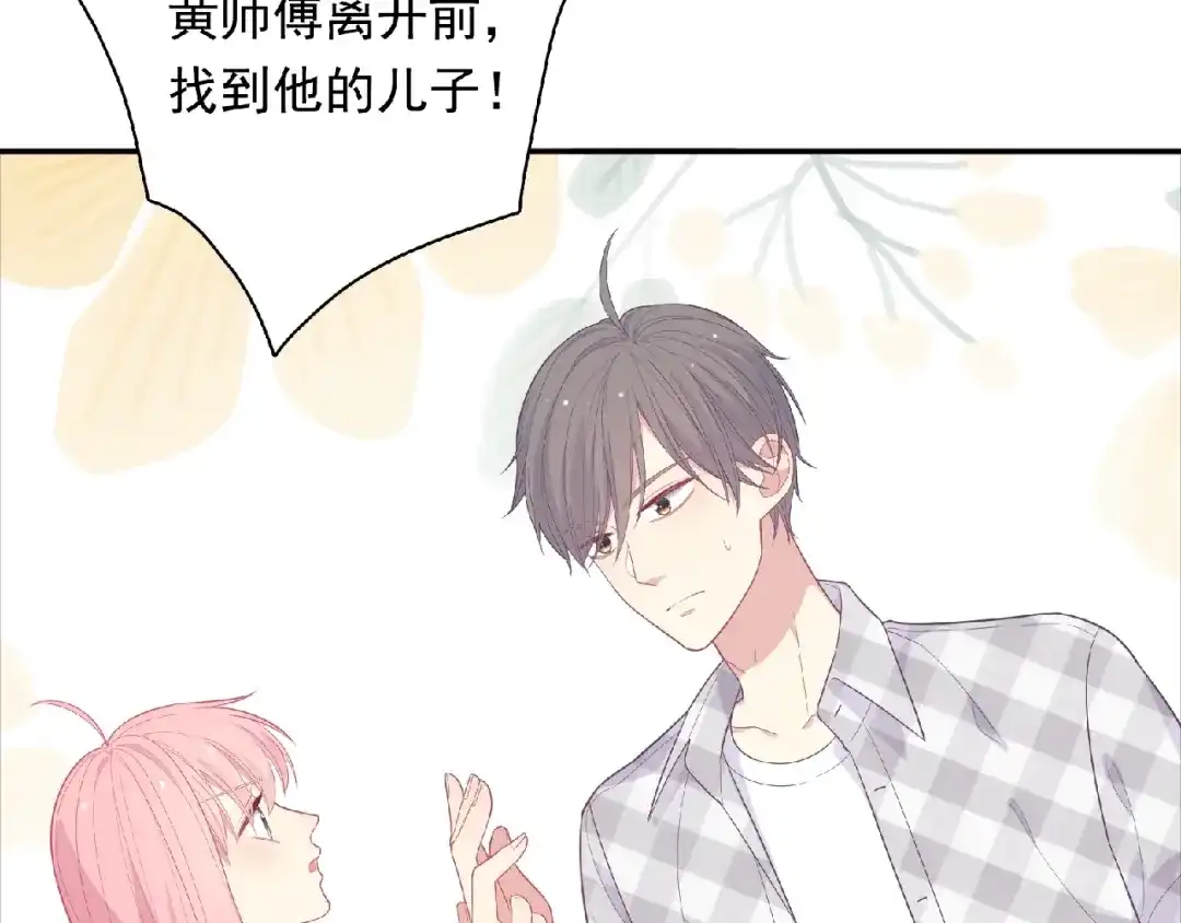 第160页