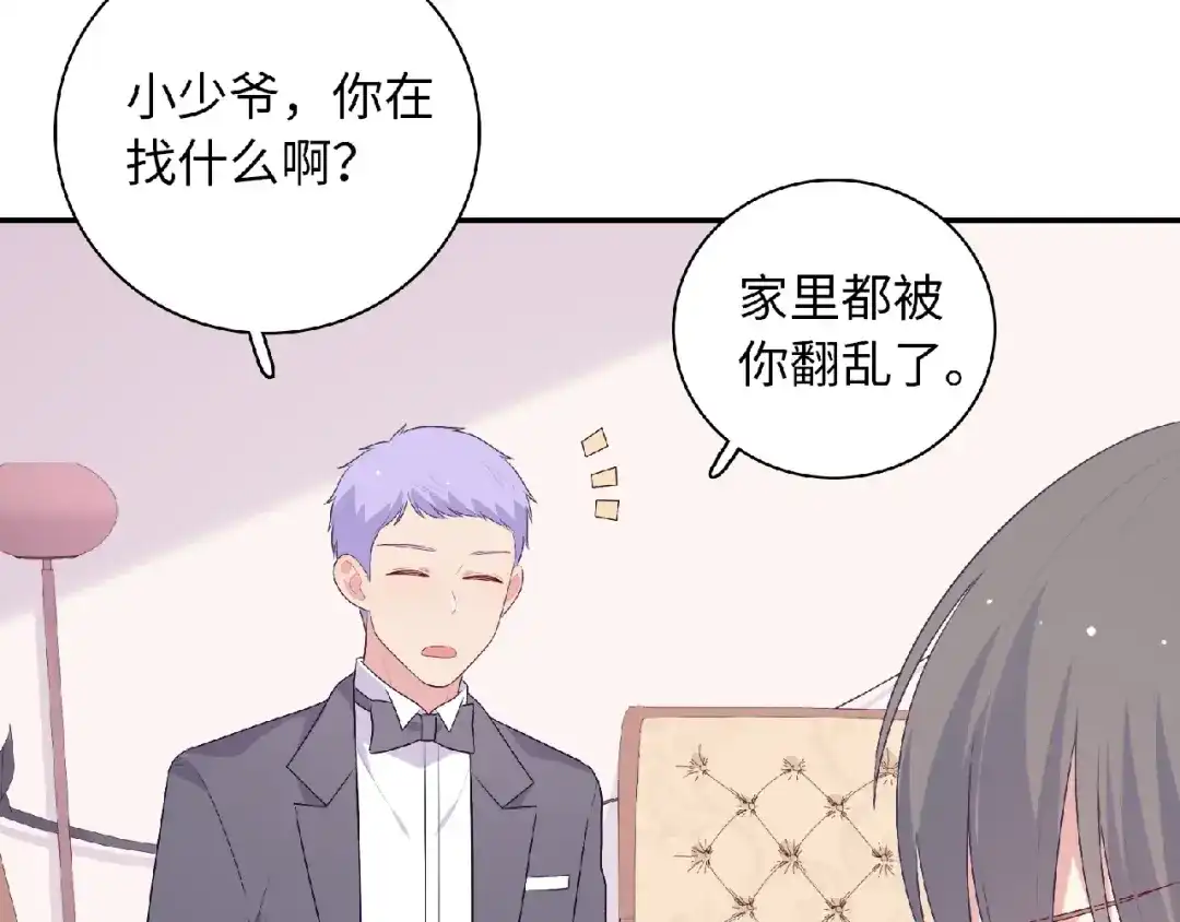 第110页
