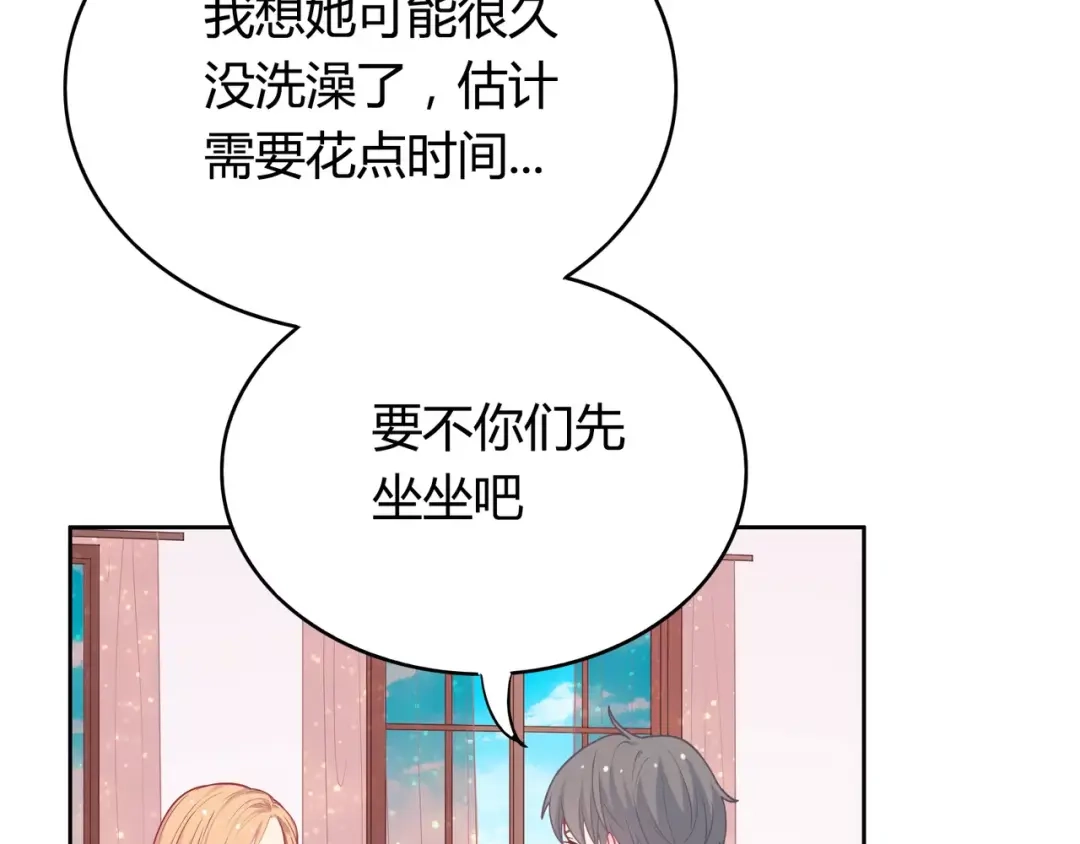 第196页