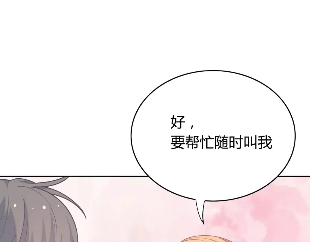 第199页