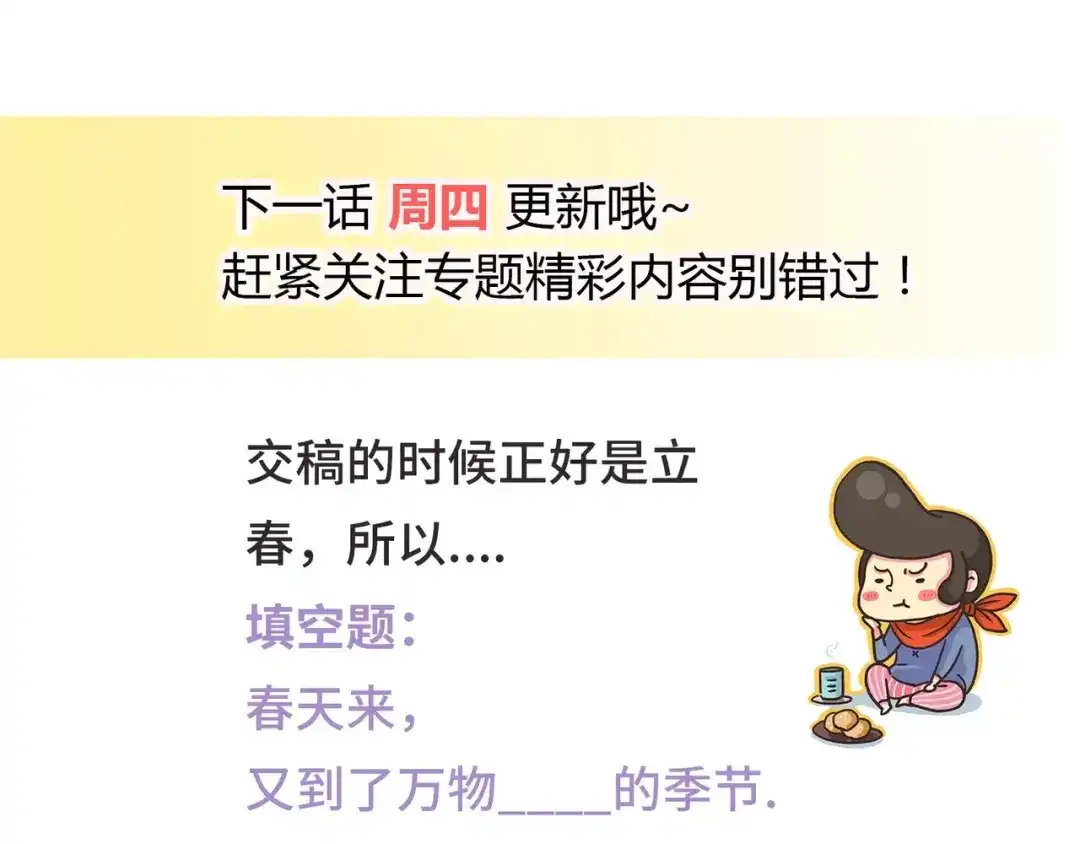 第215页