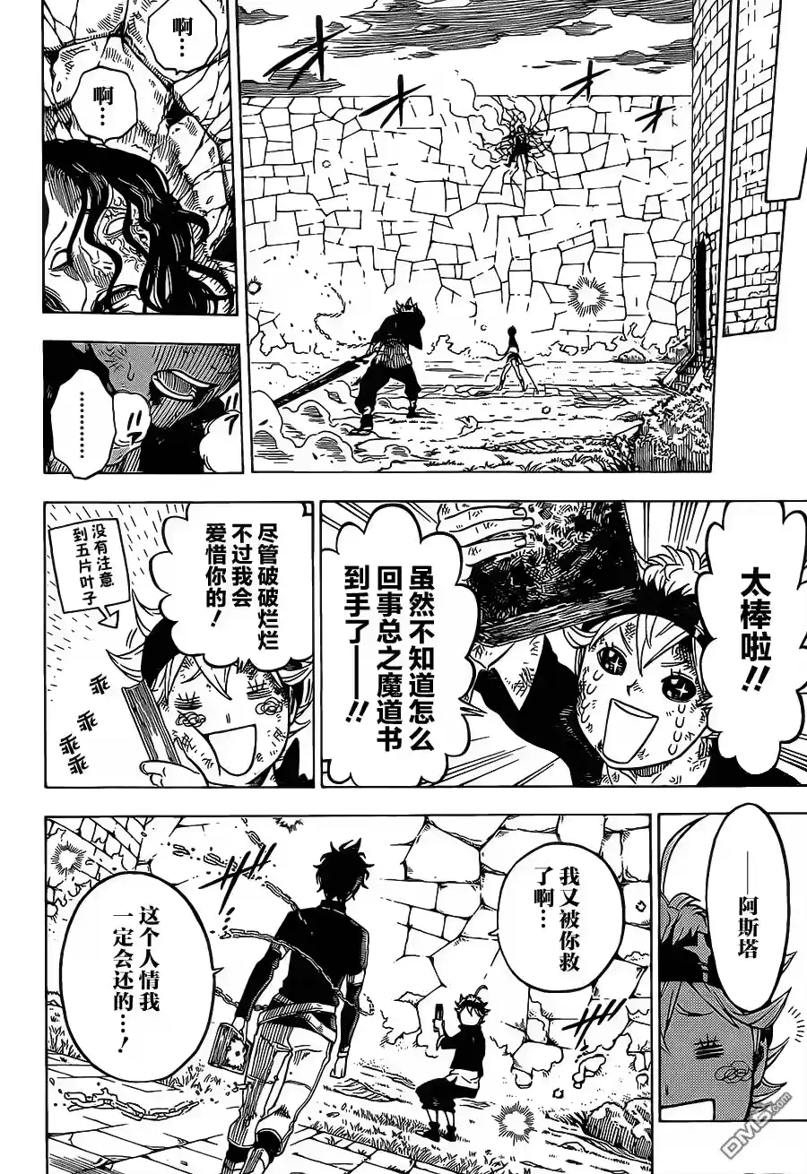 第49页