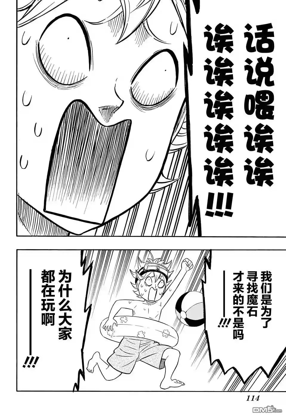 第14页