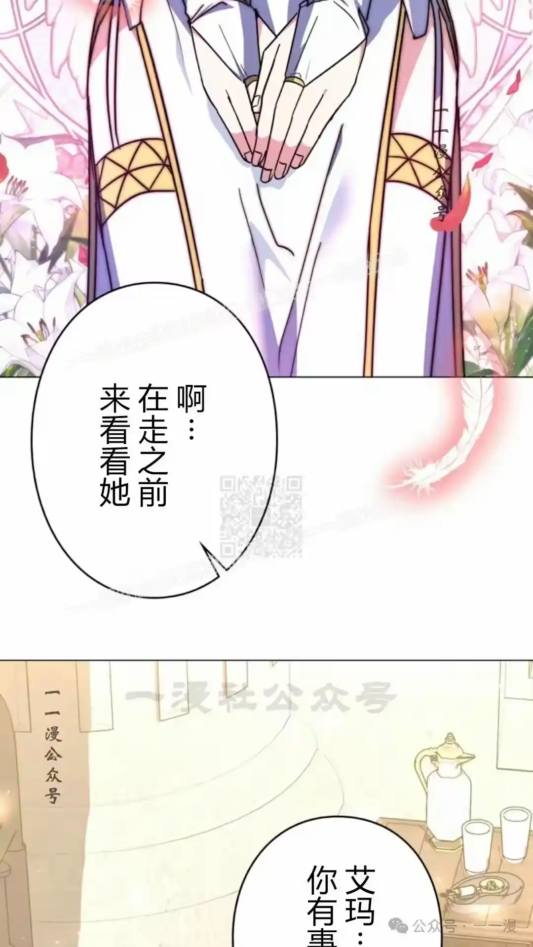 第106页
