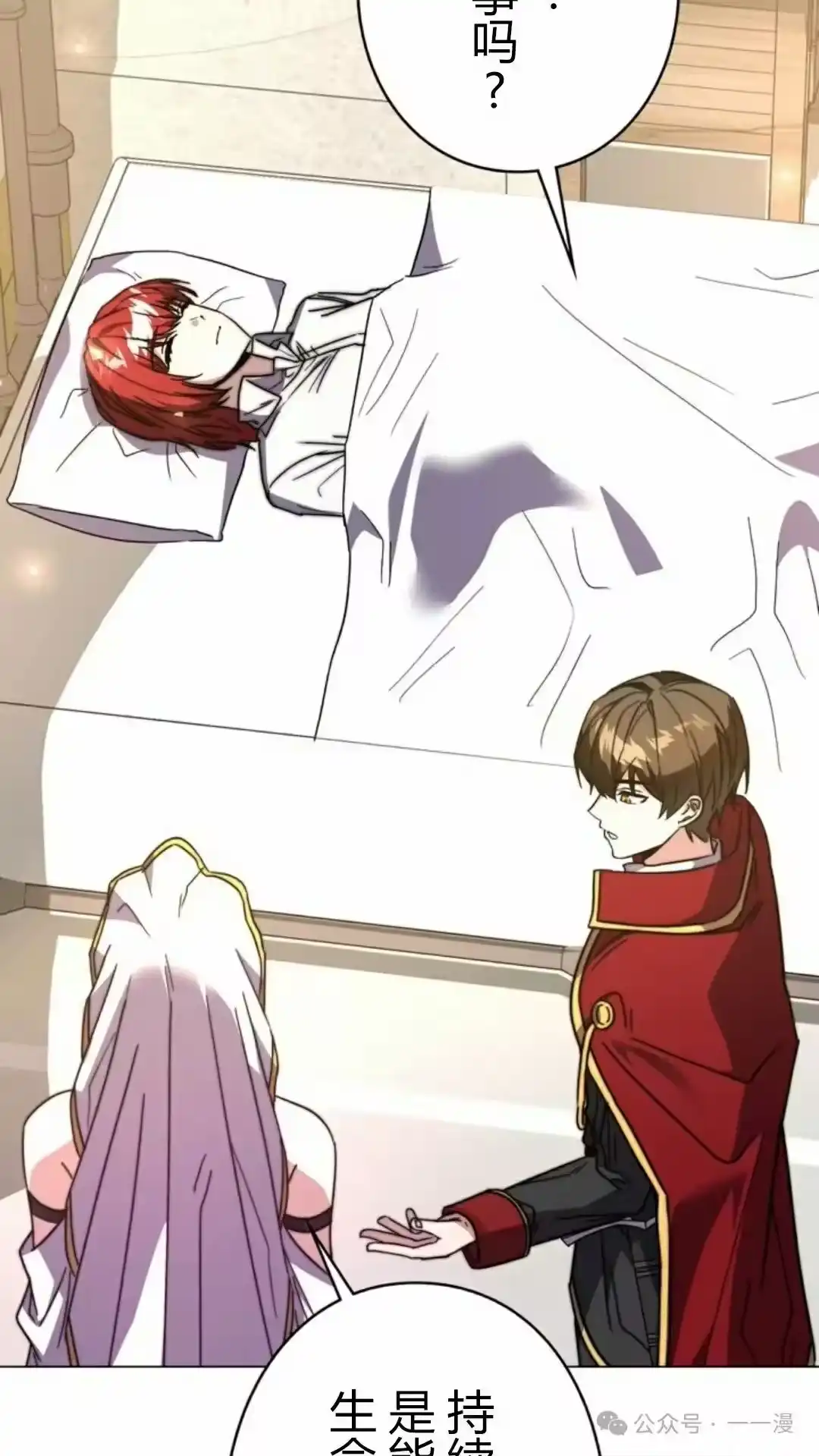 第107页