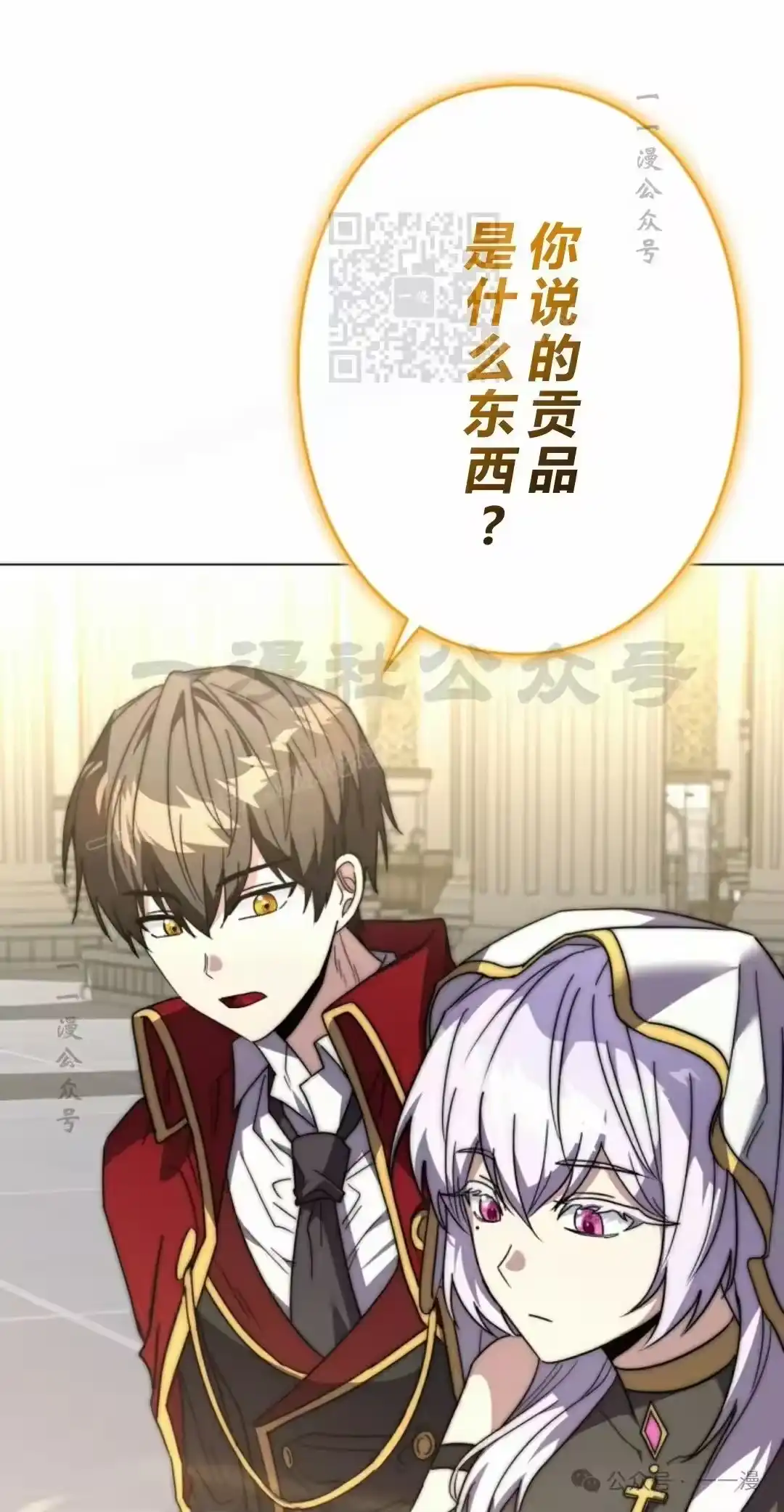 第110页