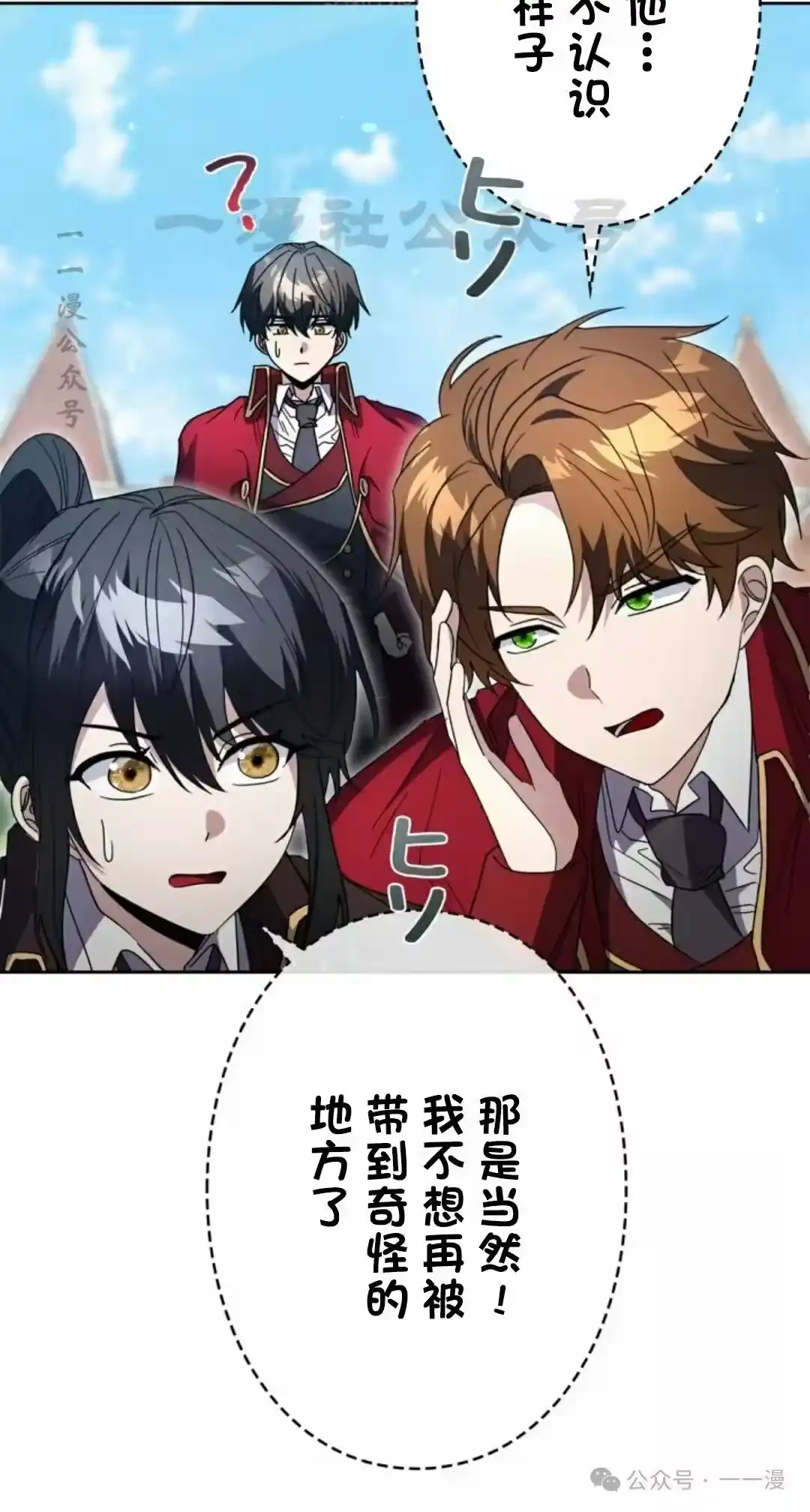 第110页