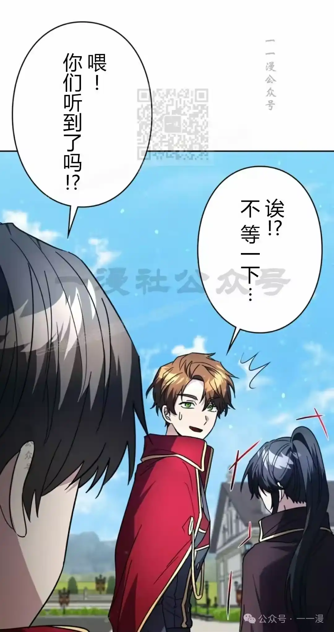 第111页