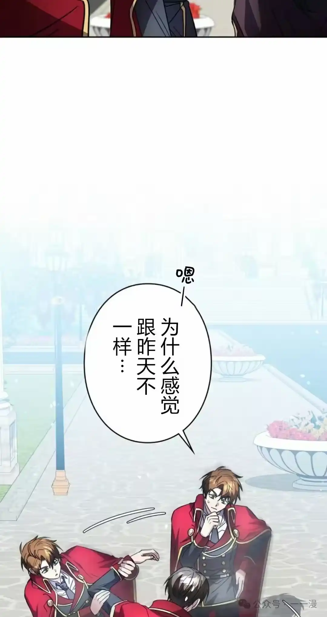 第112页