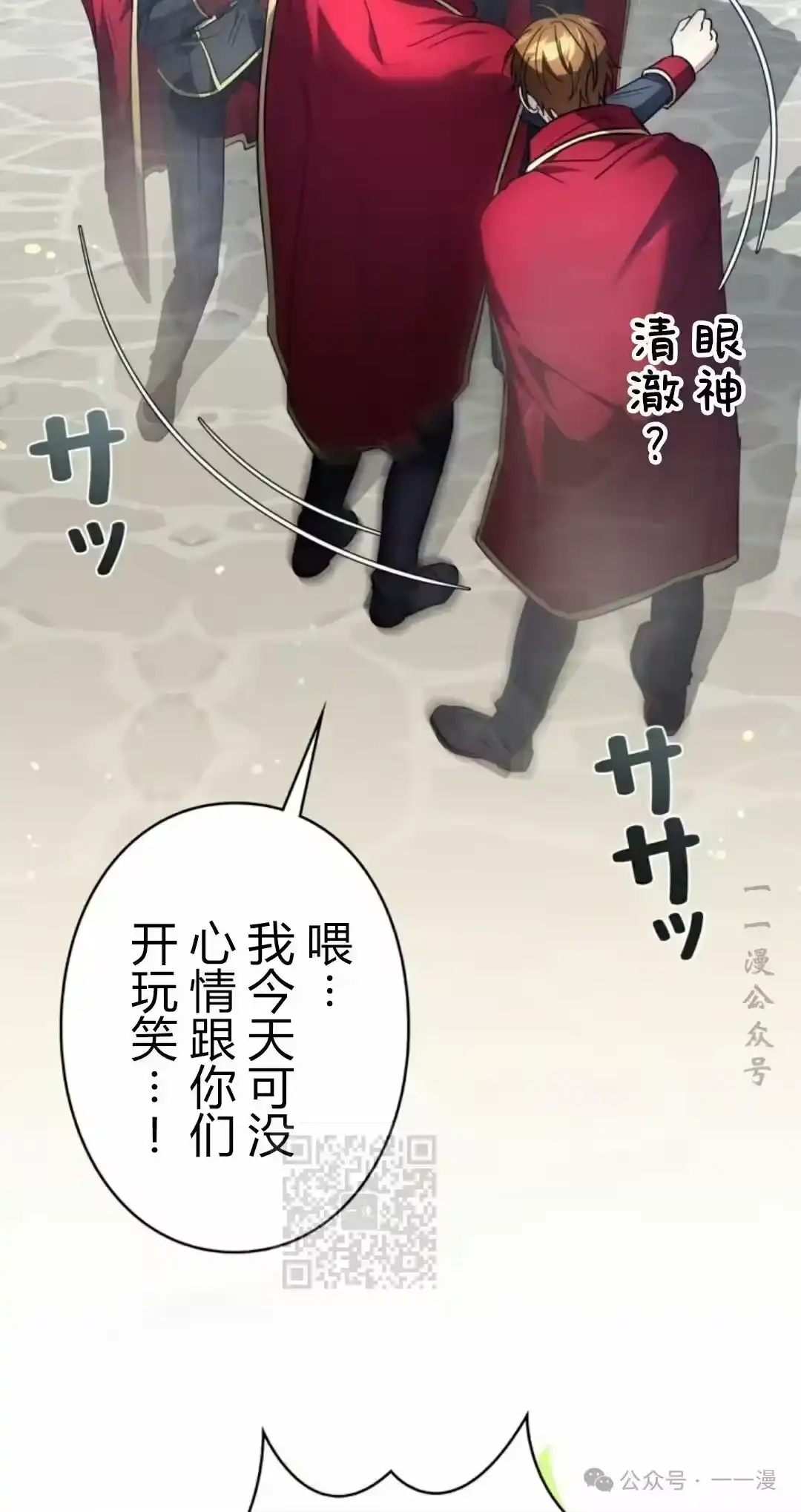第113页