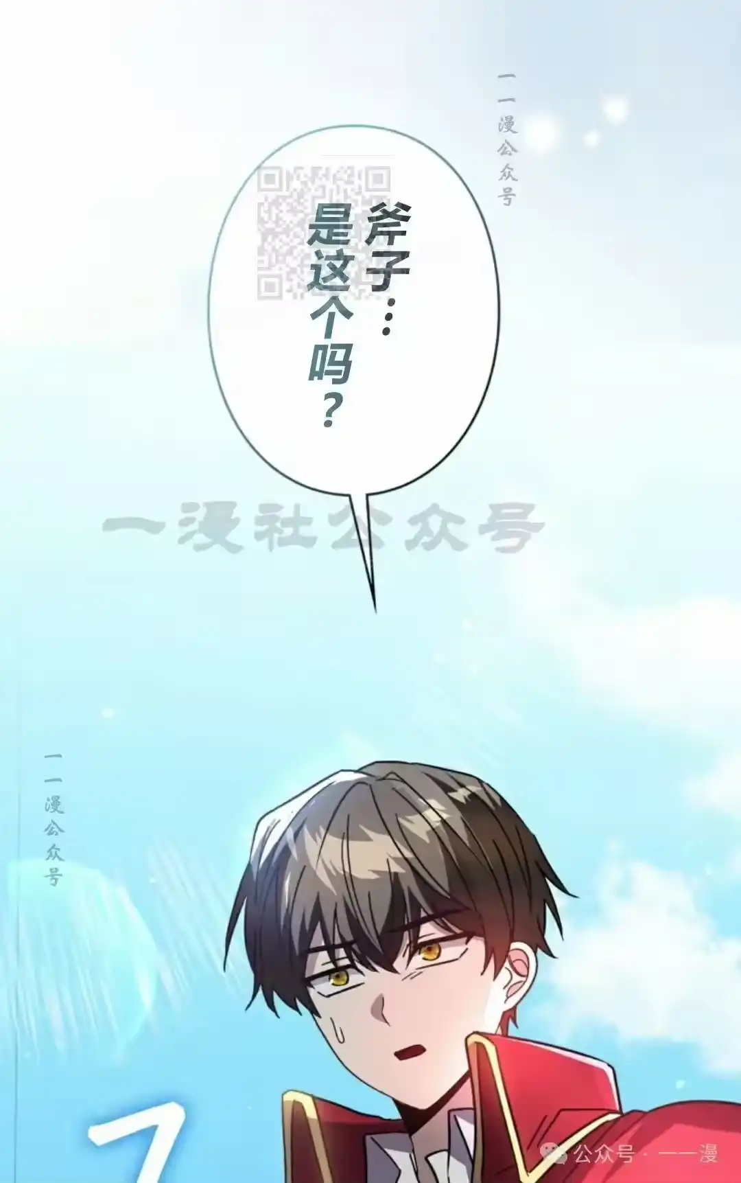 第121页