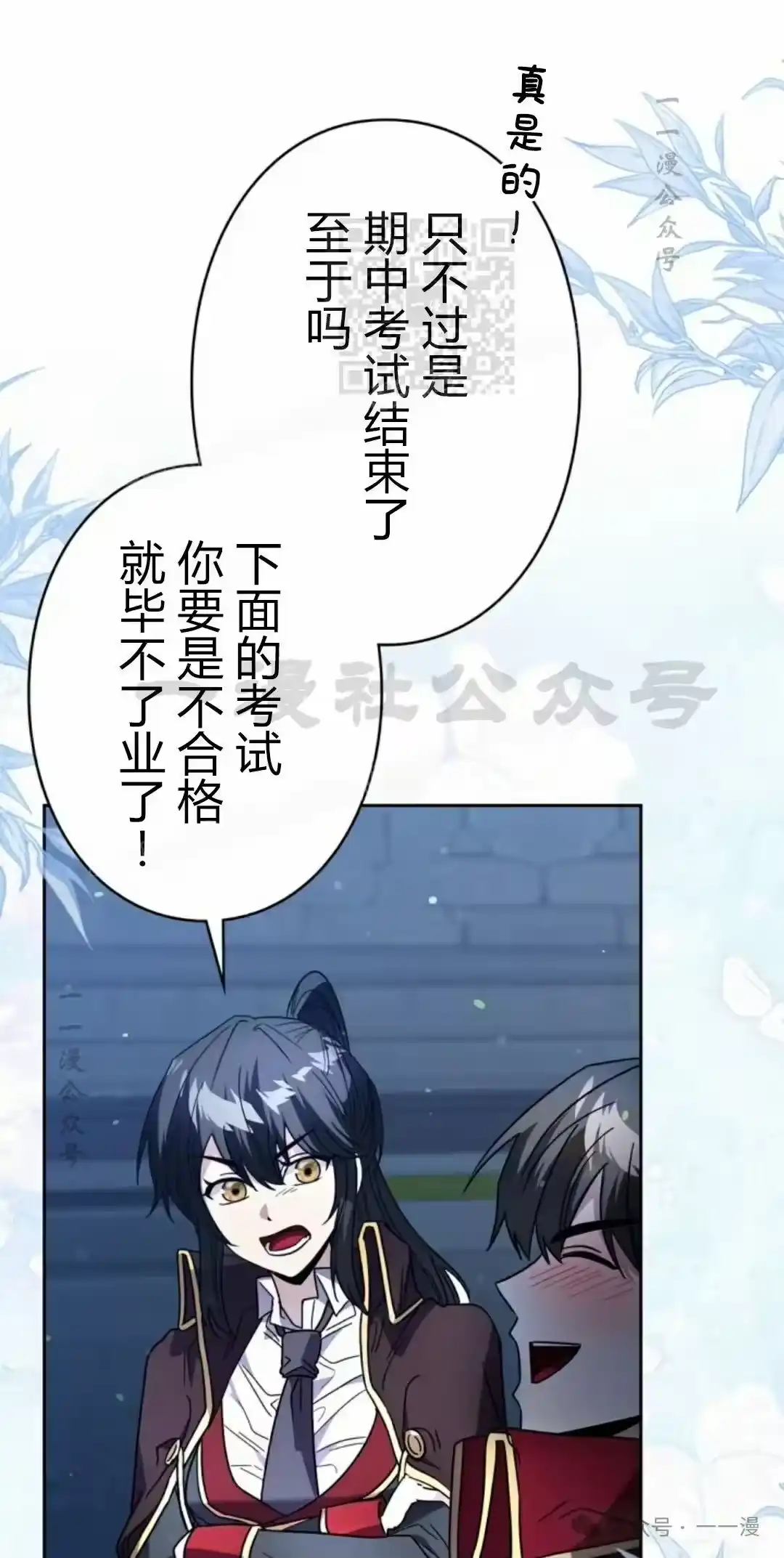第51页