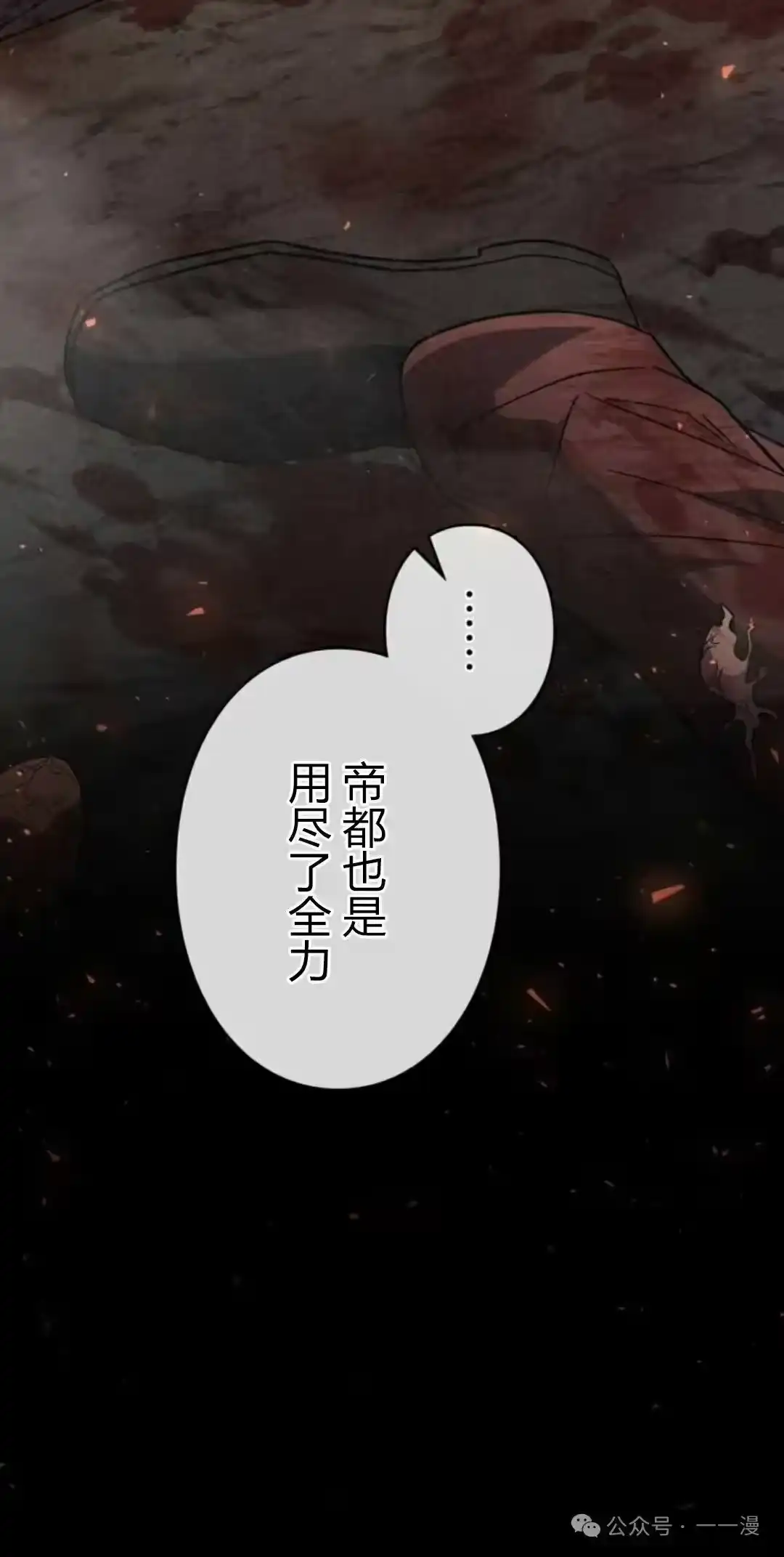 第112页