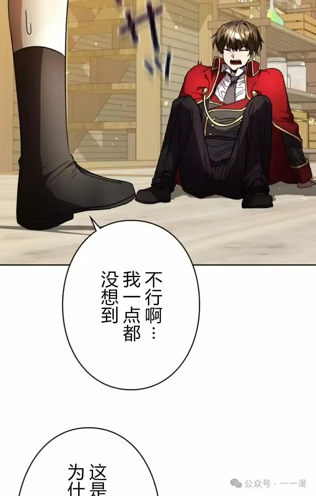 第65页