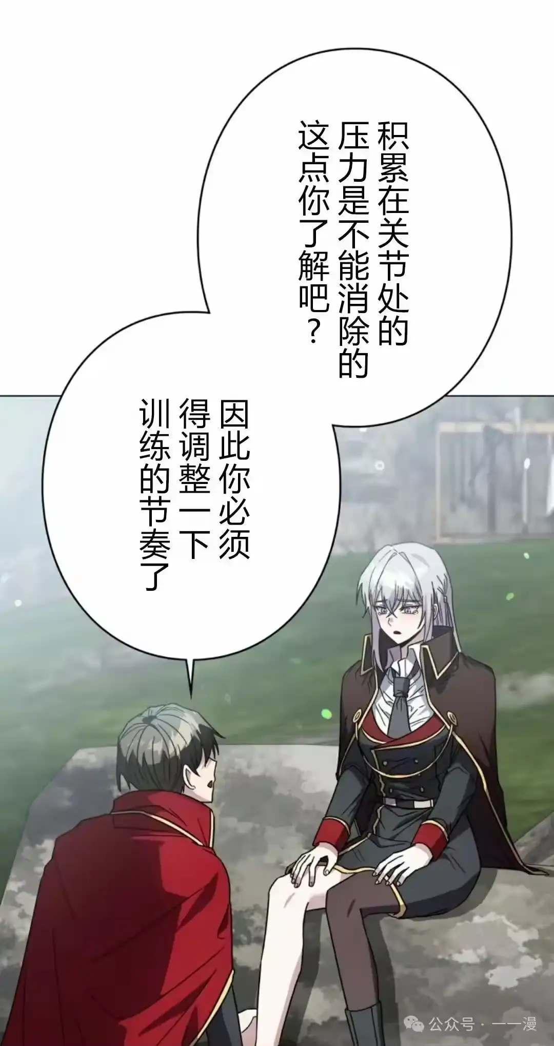 第111页