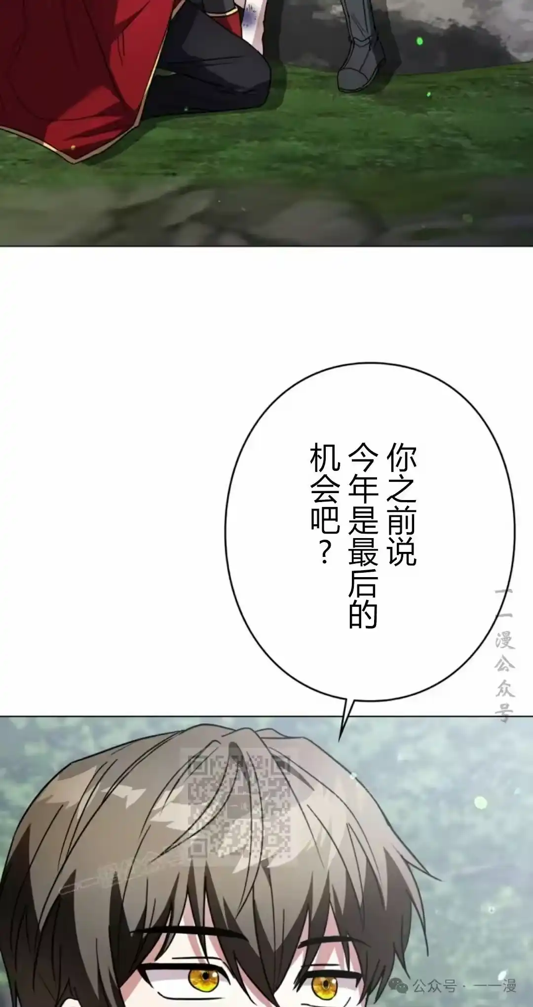 第112页