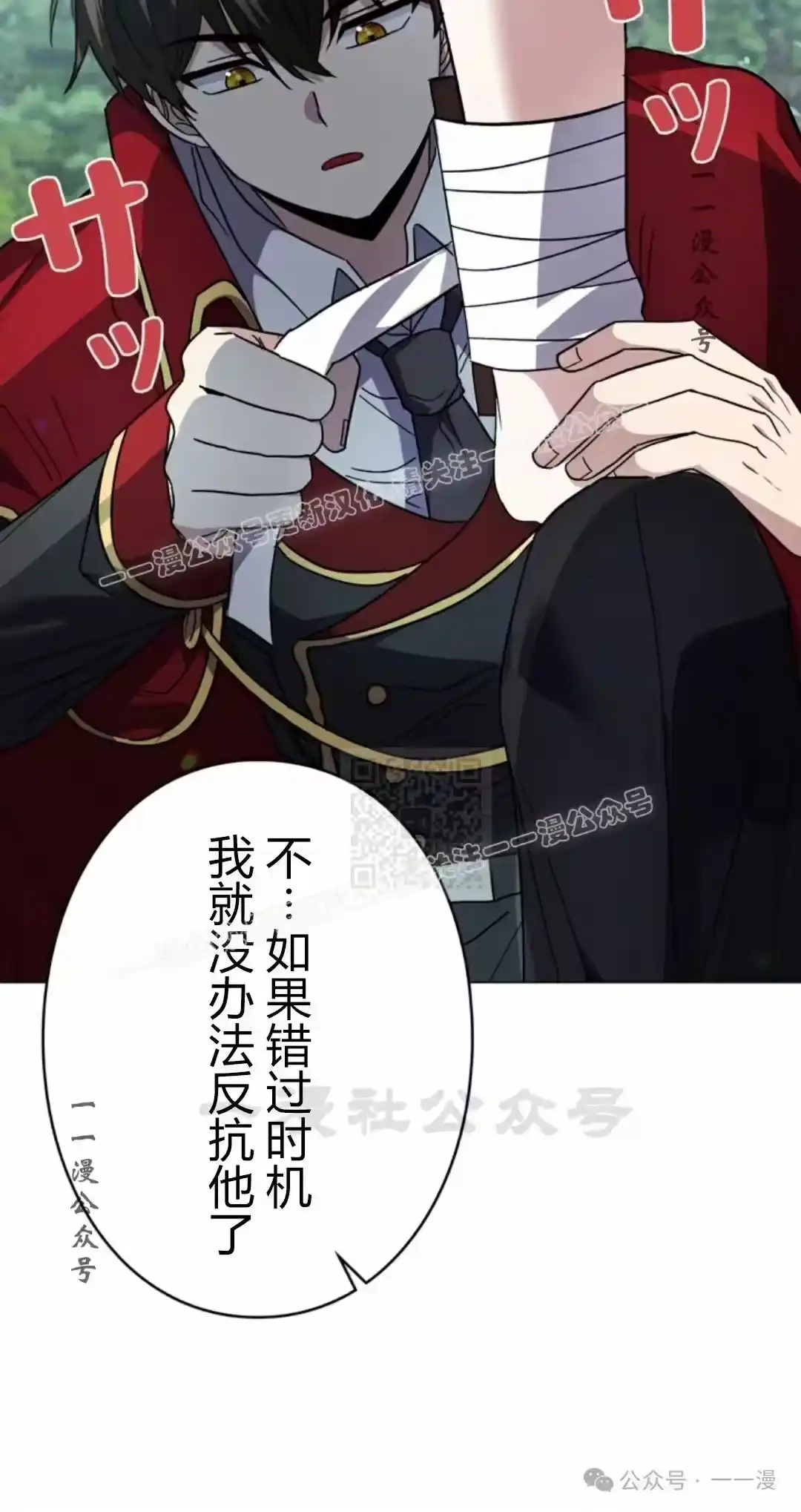第116页