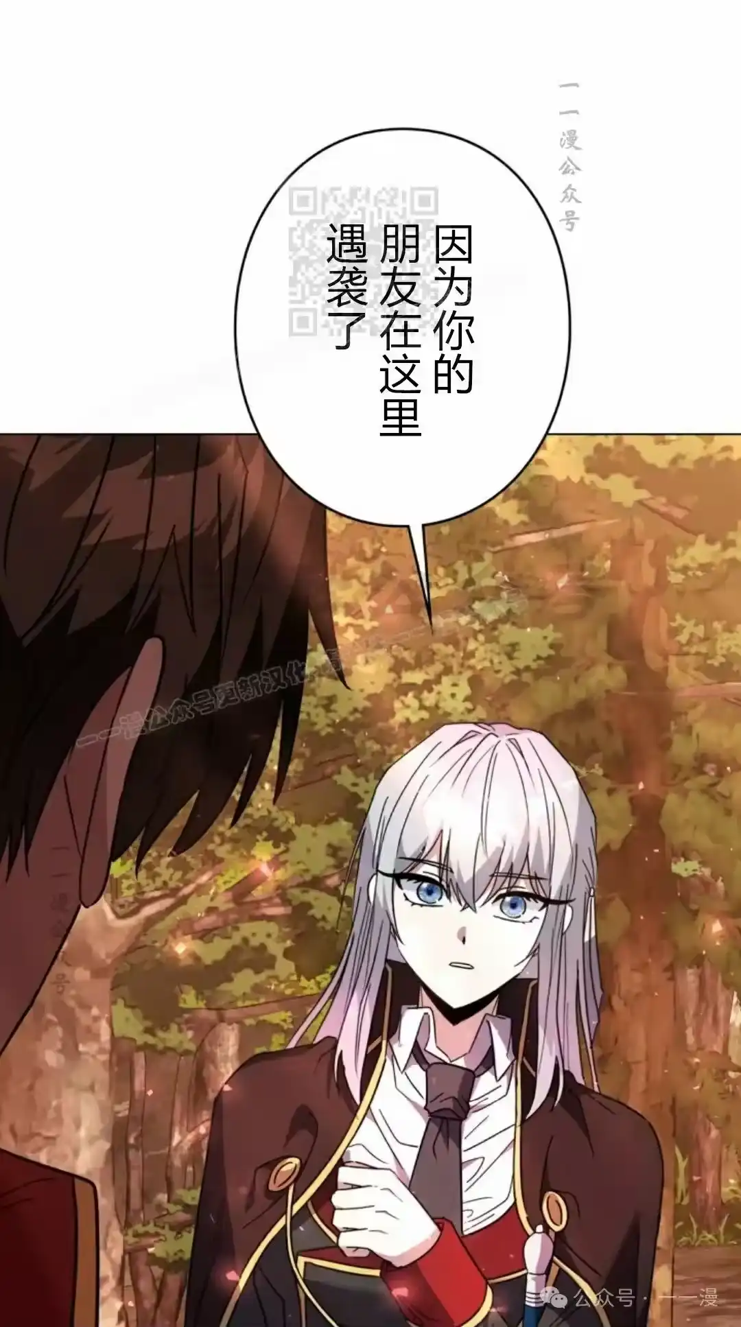 第110页