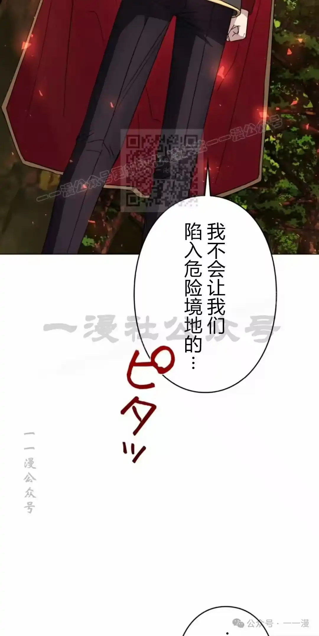 第125页